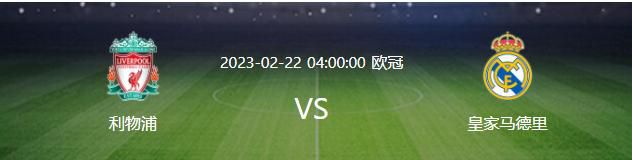 第30分钟，恩迪卡拉倒安德森染黄，穆里尼奥很不满。